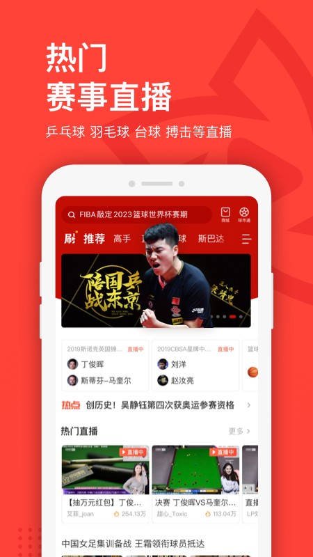 高中篮球主力的选拔标准和训练方法_2